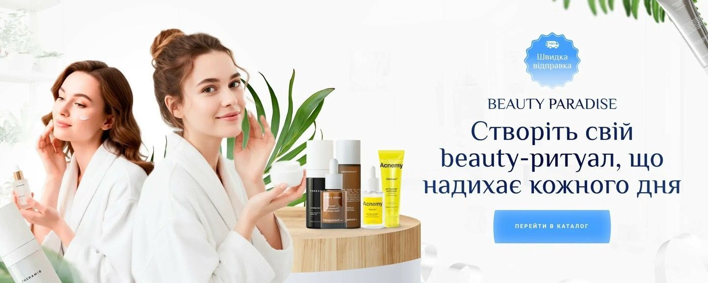 Главный баннер 1440 х 576
