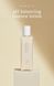 NEEDLY pH Balancing Lotion - Емульсія для обличчя з екстрактом гриба альбатрелус, 145мл 252 фото 2