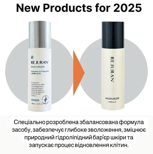 Зволожуючий крем для обличчя з c-PDRN 40 мл - REJURAN Moisturizer Hydration & Protection 203 фото