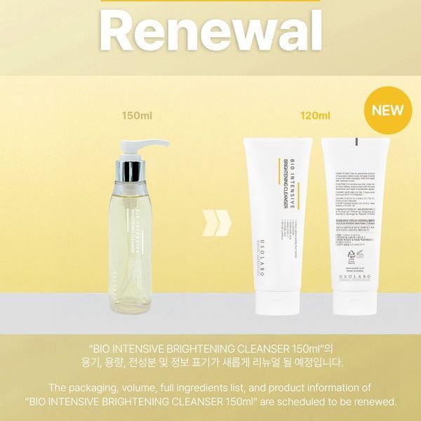 Гель для вмивання з антиоксидантами та глутатіоном 120 мл - USOLAB Bio Intensive Brightening Cleanser 230 фото