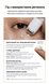 Dr.Althea Retinol Flat Iron Eye Roller &mdash; вечірня сироватка для зони навколо очей з ретинолом та бакучіолом, 25мл 394 фото 3